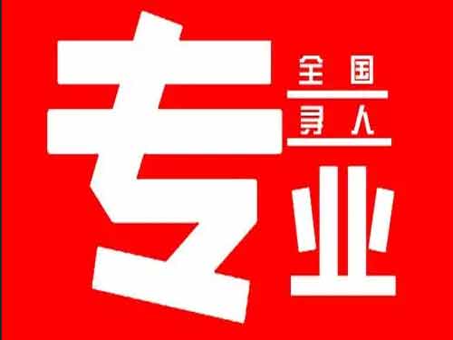 岳西侦探调查如何找到可靠的调查公司